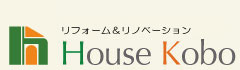 リフォーム＆リノベーションのハウス工房
