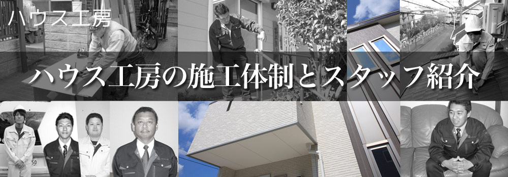 スタッフの紹介イメージ
